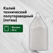 ПОТАШ противоморозная добавка