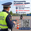 Купить водительское удостоверение с гарантиями. Без автошколы
