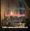 Ищу ведьму для обрядов в Зеленоградске с посвящением