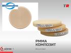 Диск для cad/cam Bloomden PMMA однотонный