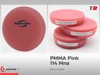 Диски PMMA Pink 114 Мпа. от Bloomden решение для CAD/CAM