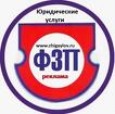 Юридическая и рекламная поддержка
