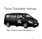 MoscowBusinessClass