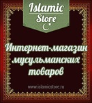Islamic Store