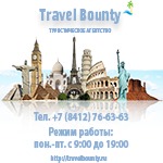Travel Bounty