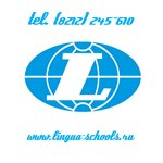 Языковая Школа "Лингва"
