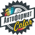 магазин автоэмалей Автоформат-Color
