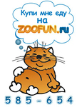 ZooFun.ru
