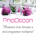 ProDecor - студия интерьерных решений