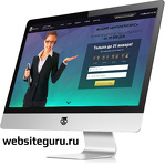 Интернет-агентство WebSiteGuru
