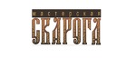 МАСТЕРСКАЯ СВАРОГА