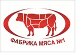 Фабрика мяса