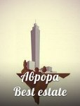 Аврора best estate