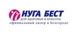 Нуга Бест официальный дилер в Белгороде