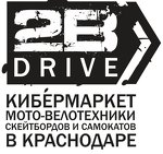 КИБЕРМАРКЕТ мото-велотехники в Краснодаре 2BDRIVE.RU