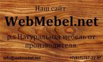 WebMebel