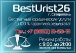 BestUrist26