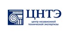 Государственный центр экспертизы МИИТ