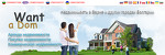 Недвижимость в Болгарии (Купить, Арендовать недвижимость в Болгарии)
