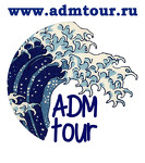 ADM tour