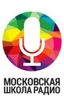 Московская Школа Радио
