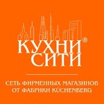 Сеть салонов КухниСити