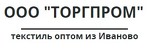 Торгпром