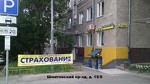 Магазин «Автозапчасти на Шмитовском» ИП Чиженков