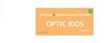 Optic Kids