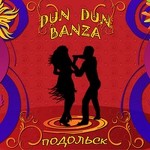 Школа латиноамериканских танцев "DUN DUN BANZA"