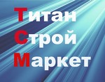 Титан Строй Маркет- интернет магазин материалов для ремонта и строител