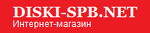 Интернет-магазин DISKI-SPB.NET