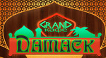 гранд-кафе "Дамаск"