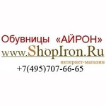 Интернет-магазин обувниц и шкафов для обуви ShopIron.Ru