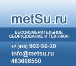 ООО "Поставка метрологии" - Metrology Supply