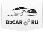 B2CAR - аксессуары для автомобиля