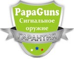 Магазин PapaGuns