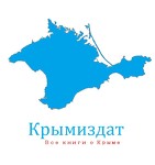 Крымиздат - Книги о Крыме