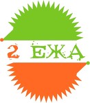 2 ЕЖА – event агентство (организация праздников и мероприятий)