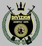 Divizion внеаренный лазертаг клуб