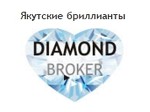 Ювелирная компания "Diamond Broker"