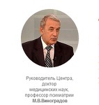 Центр правовой и психологической помощи Михаила Виноградова