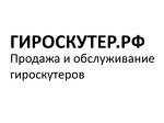 ГИРОСКУТЕР.РФ - Гироскутеры и моноколеса (продажа, прокат, сервис)