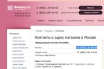 Компания  Dreamline.com.ru
