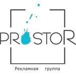 «Prostor», рекламная группа