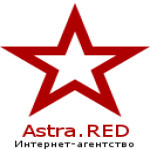 Астра Ред,ООО, рекламное интернет-агентство