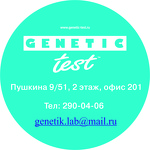 Genetic-test