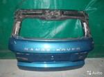 Крышка багажника на Land Rover Evoque - Голубая