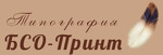 Типография "БСО-Принт"
