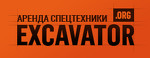 ООО Excavator.org